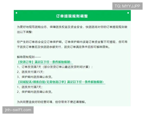 球权交替规则是什么意思?新手必看的完整解析 球权交替规则是什么意思?新手必看的完整解析