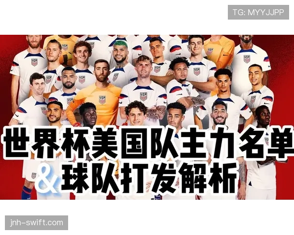 2026世界杯球队最后一轮需要算哪些数据